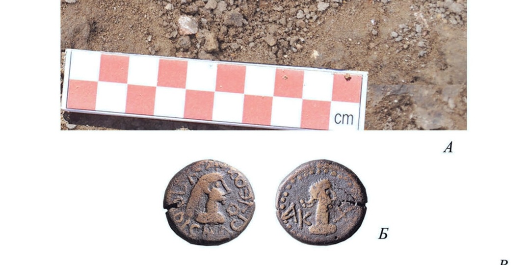 1500 лет назад жители осаждённого города пытались спастись от пожара и теряли свои кошельки