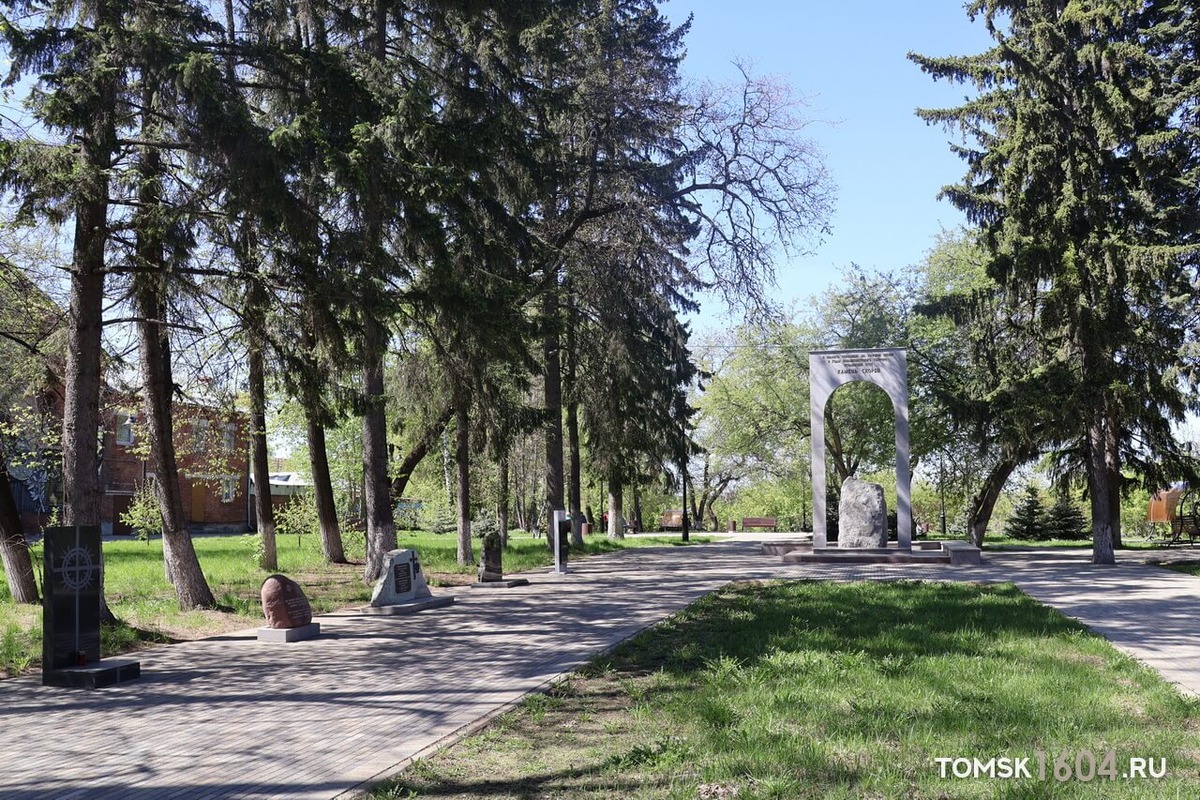 Мемориал "Камень скорби", г. Томск, 2025 г.