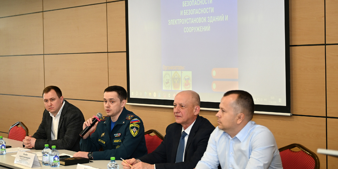 Меры повышения уровня пожарной безопасности объектов различного назначения обсудили в Ростове-на-Дону