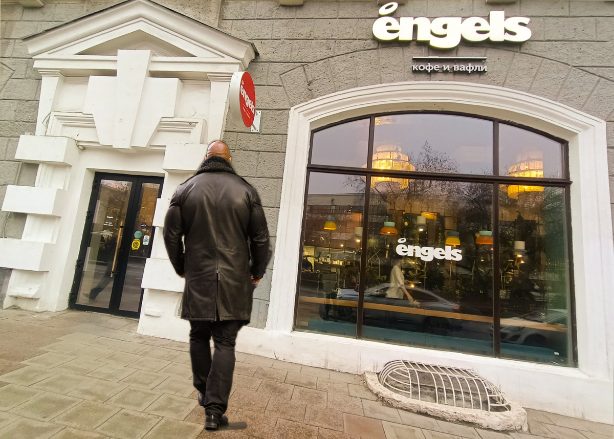 Кафе Engels, г.Екатеринбург, пр-т Ленина,46, 1 этаж