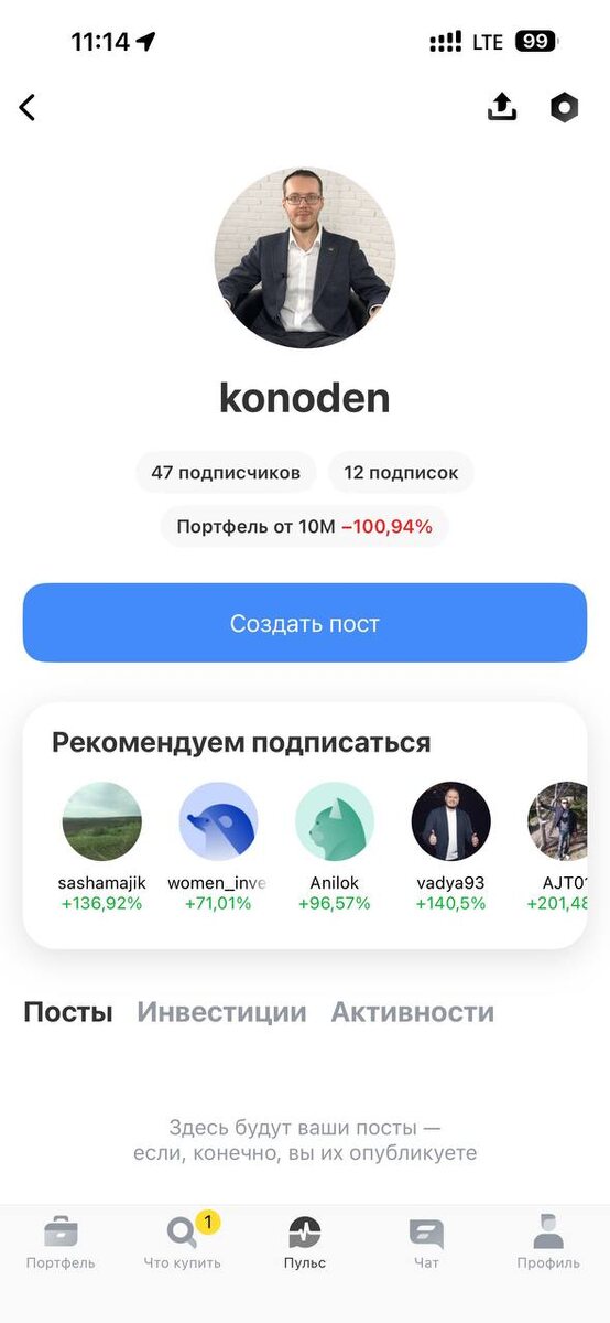 Мой портфель