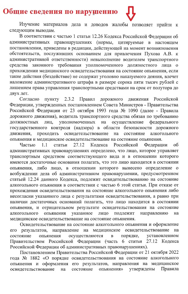 -3