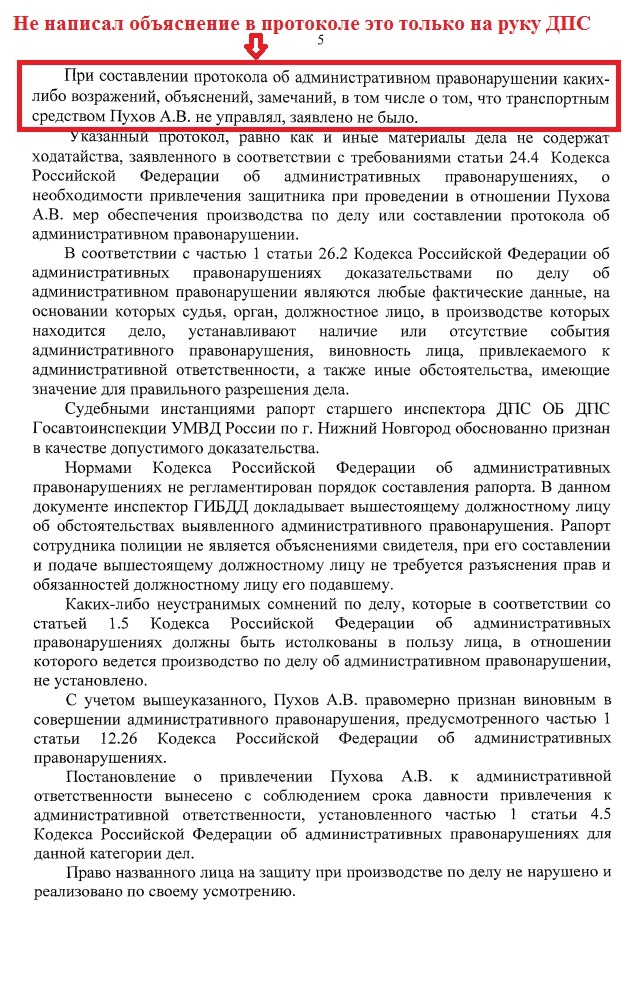 -6