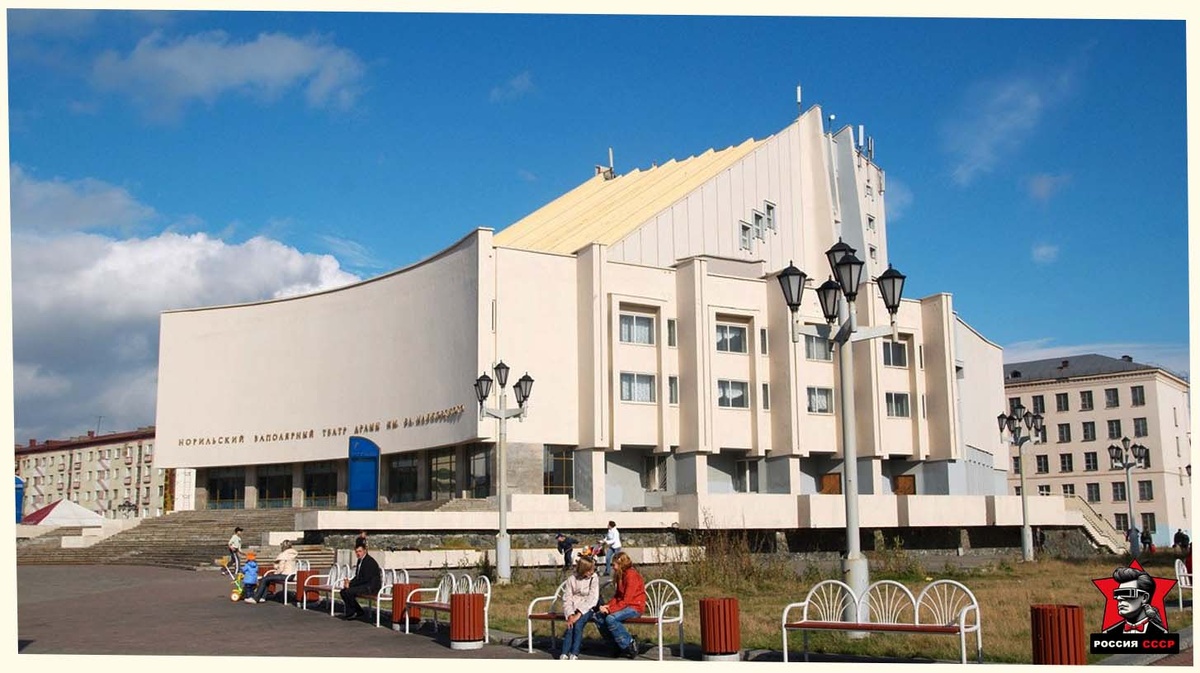 Театр в Норильске - Источник wikimedia.org