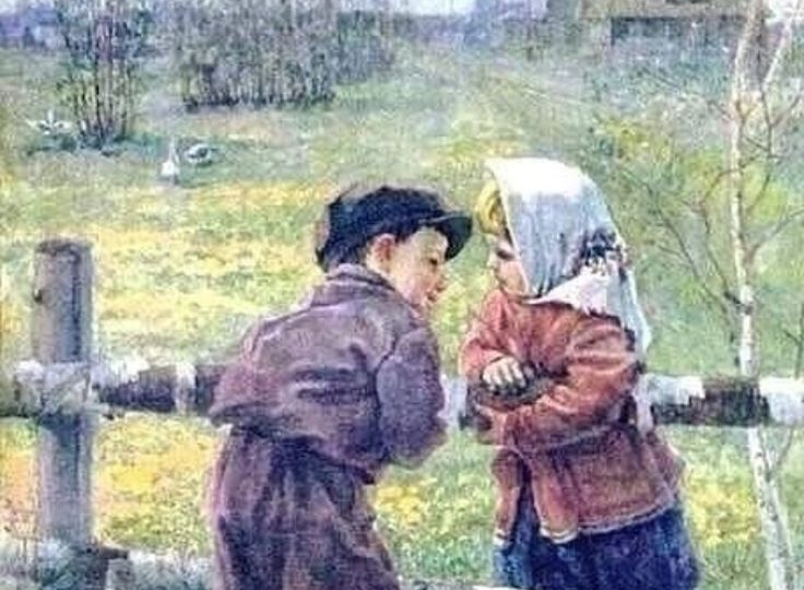 "А если это любовь?!"