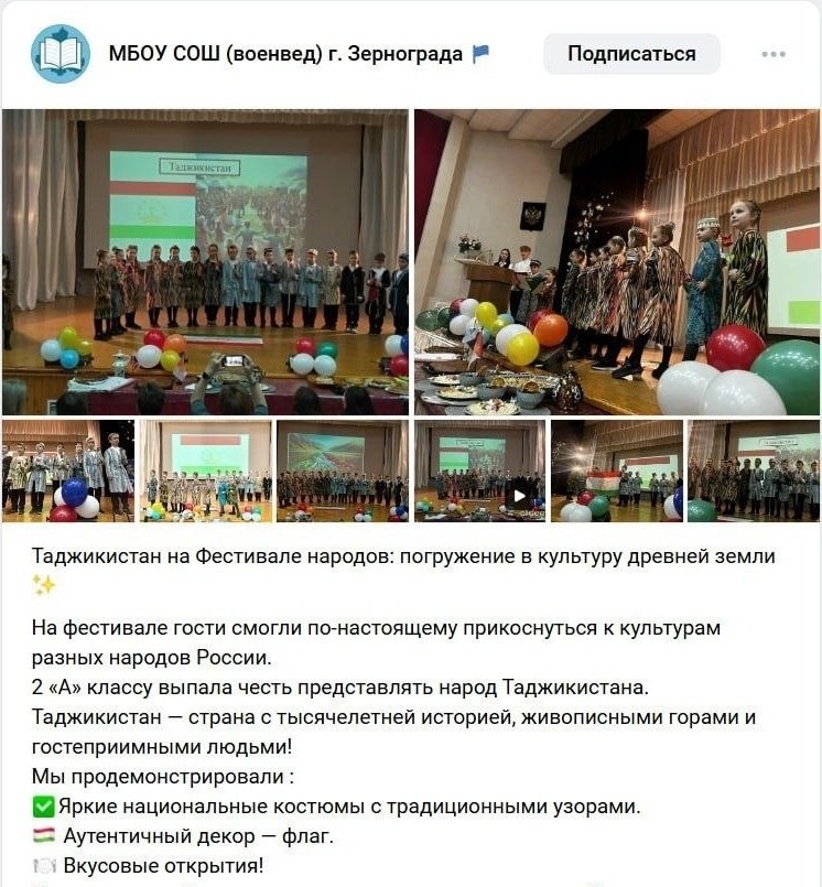 Скрин: соцсети