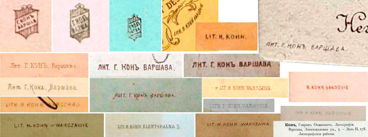 Кон Генрих Осипович – владелец литографии в Варшаве (ул. Электоральная, д. 3) примерно в 1870-99 годах. На его бланках текст: “Лит. Г.Конъ, Варшава” (“lith. H.Kohn Warszawa”) или фабричный знак – шестиугольник с надписью внутри: “Г.Конъ, Варша (или Варшав)”.