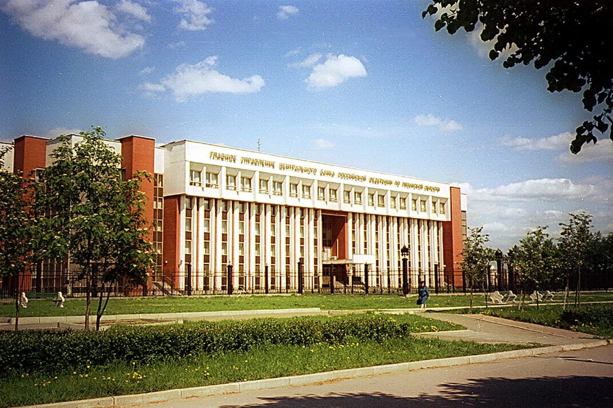 Раскопки проходили перед зданием Главного управления Центробанка РФ по Рязанской области 