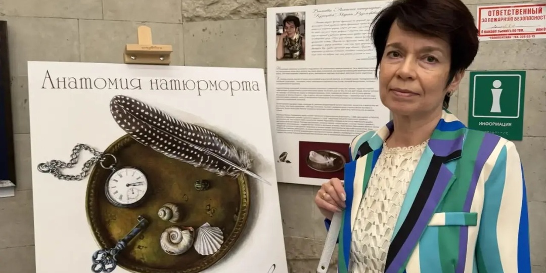 «Анатомия натюрморта» Марины Кузнецовой: тихая жизнь предметов