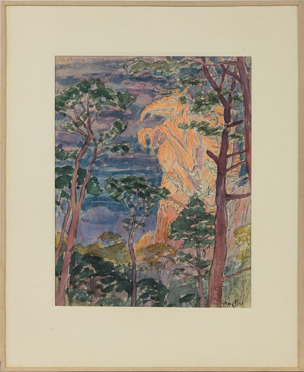 Лот 2 Васнецов Аполлинарий Михайлович. Иллюстрация к поэме А.К. Толстого «Дракон» [Аукцион №151 «Живопись и графика: Маковский, Удальцова, современное искусство»]. Стартовая цена 360 000 рублей.