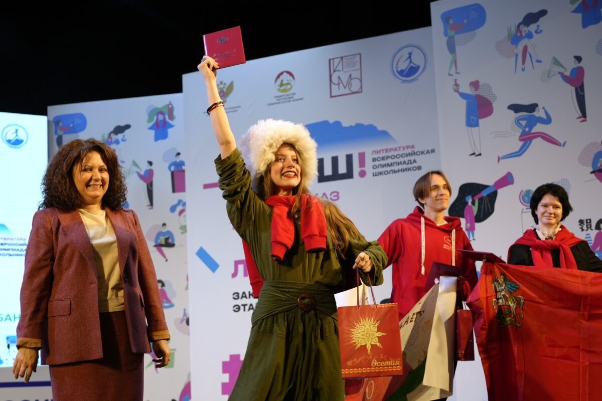    Фото: оргкомитет олимпиады. Официальный портал Минпросвещения России