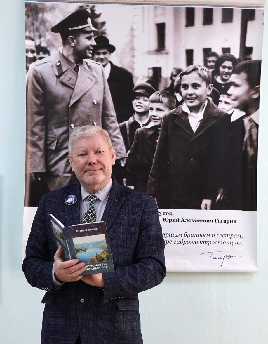 И. Г. Фёдоров