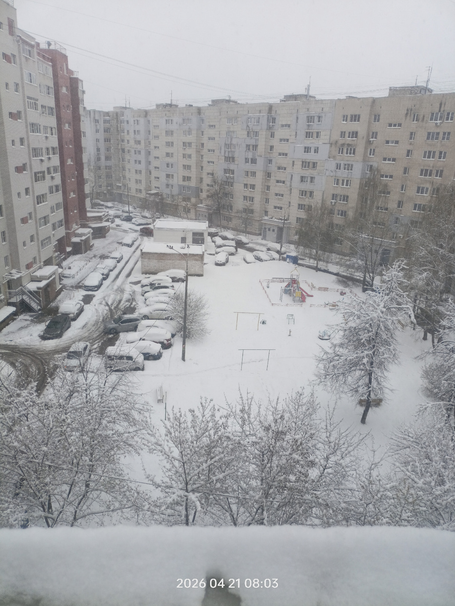 вот такое серо утро