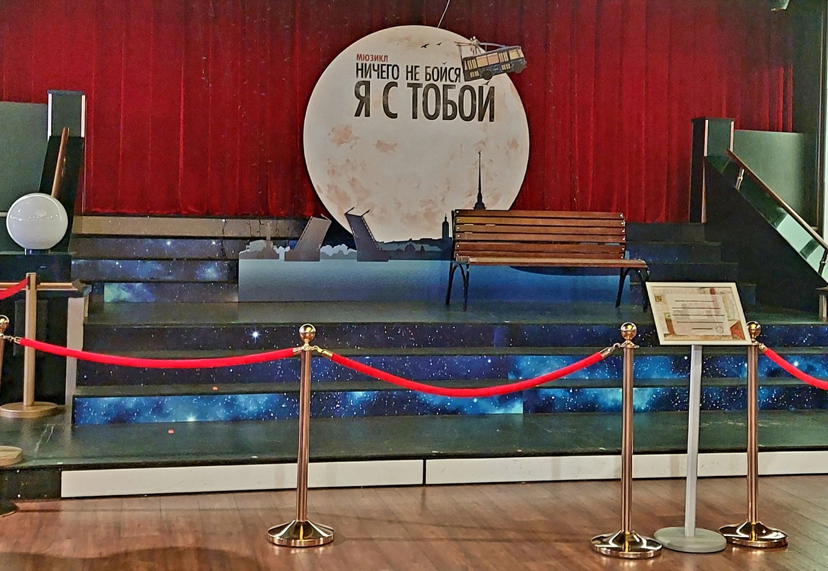 МДМ, Москва 