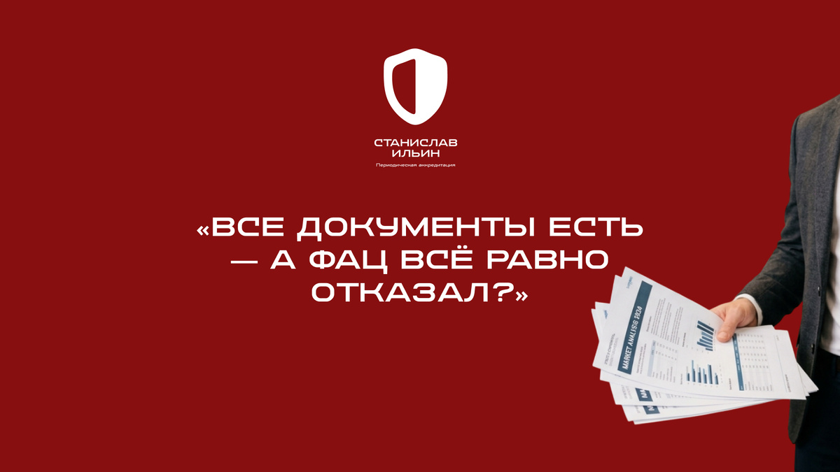 ⚠️ Материал актуален на момент публикации. Информация носит рекомендательный характер и предназначена для ознакомления. Для принятия официальных решений всегда ориентируйтесь на действующие приказы Минздрава РФ, а также внутренние нормативные документы вашего ведомства.