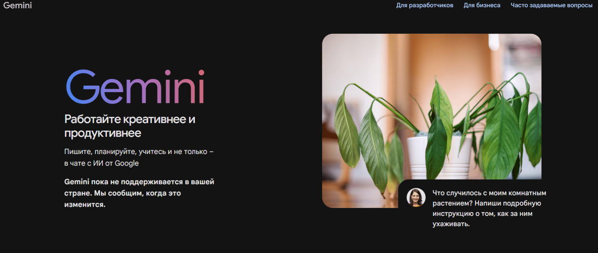 с плохим сервером от приложения для путешествий
