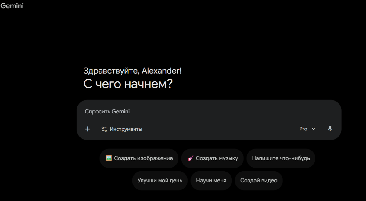 Когда нормальный сервер в приложении для путешествий - тот же аккаунт.
