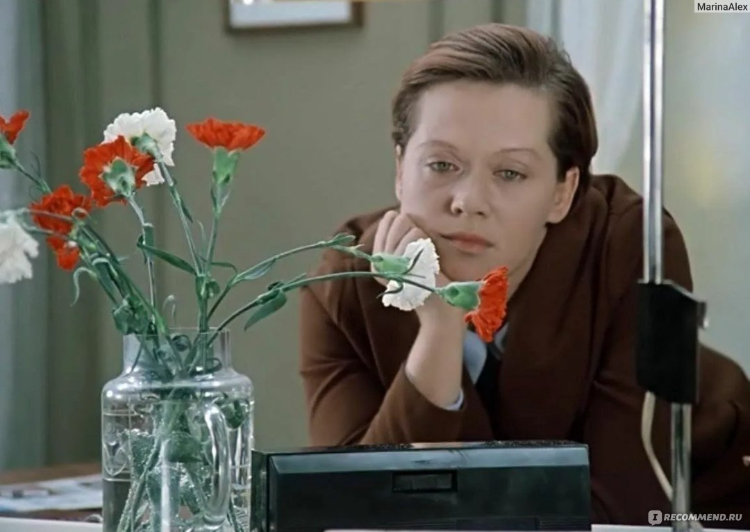 кадр из фильма Служебный роман". Фото из яндекса.