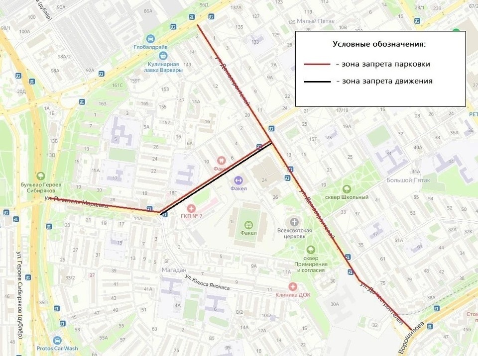    Схема предоставлена мэрией