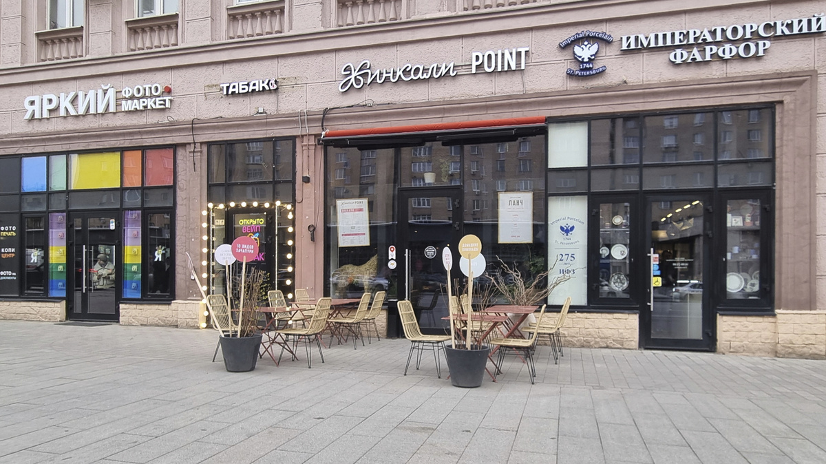 "Хинкали Point", ул. Красная Пресня, 32-34