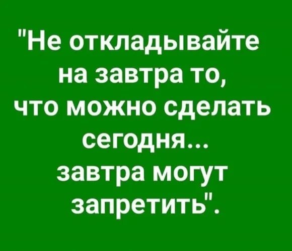 Прямо в точку. Я ещё подумала, что мне может помешать сделать работу на следующей неделе... Но насчёт снегопада не подумала 🤔
