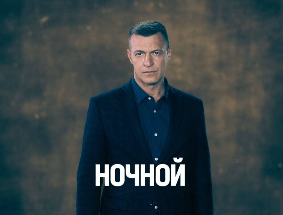 Константин Стрельников