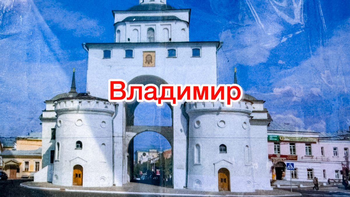 Фото автора 