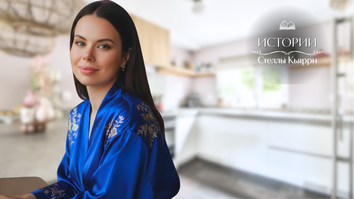 Стелла Кьярри
