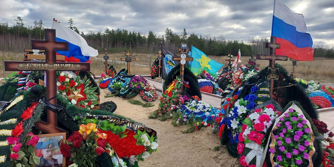 Радоница. Рассказ
