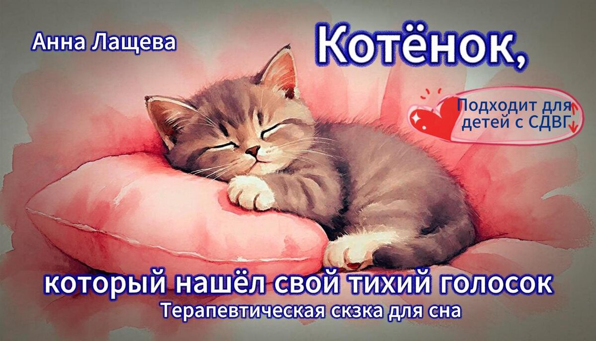 Читать медленно