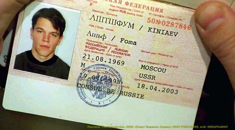 600 признаков подделки: новая версия «Шерлок 3о» против дипфейков документов