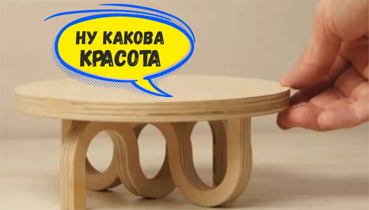 Идеальны для красивых изменений — Необычная подборка товаров для дома