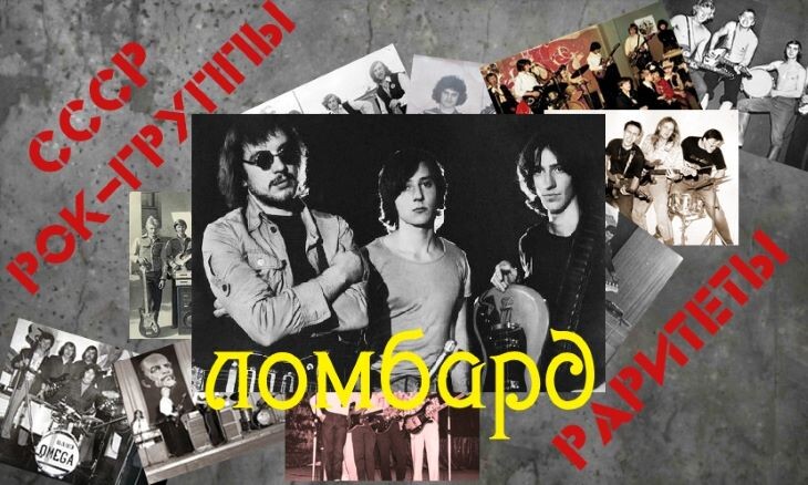 Коллаж автора