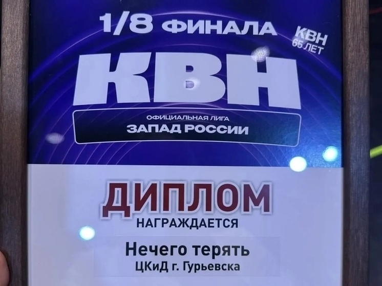     Фото: пресс-служба администрации города Гурьевска.