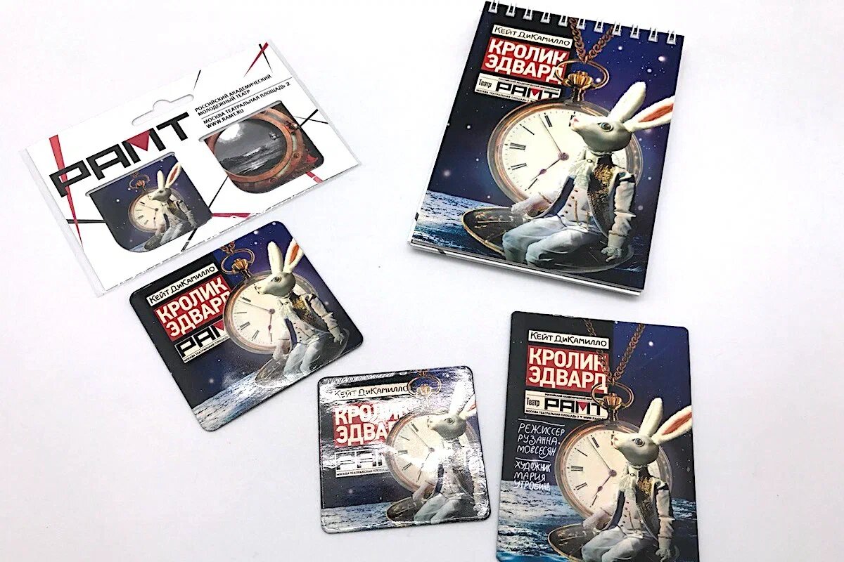 «Кролик Эдвард» - магниты, блокнот и костер
