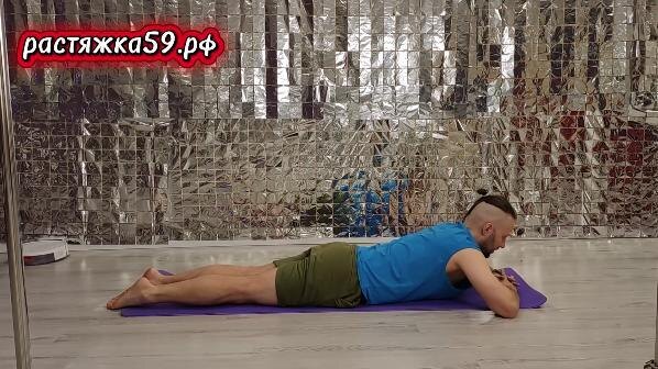    Исходная позиция лёжа на животе