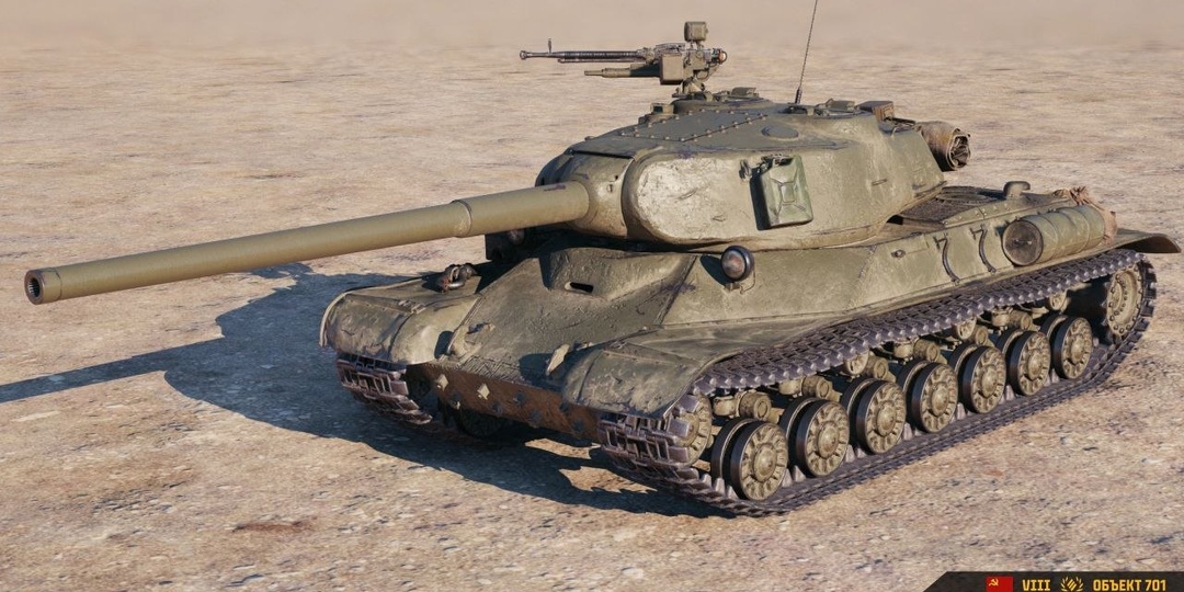 НОВИНКА ОБЪЕКТ 701 В МИРЕ ТАНКОВ!