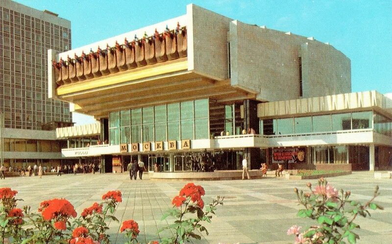 Кинотеатр "Москва" в Минске