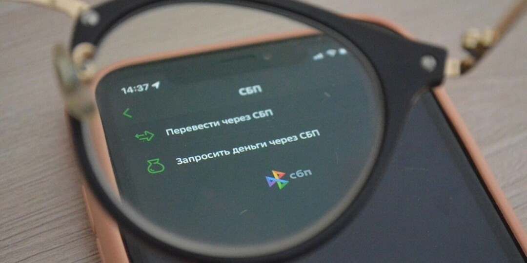 88% риска блокировки: обычные операции, которые приведут к заморозке счета