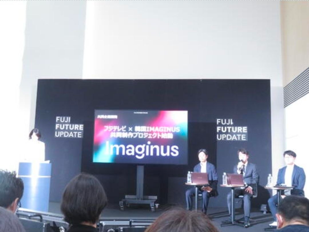 Презентуют финансовой прессе, пока ни слова об актерах. Все больше про планы по новому курсу компании. 