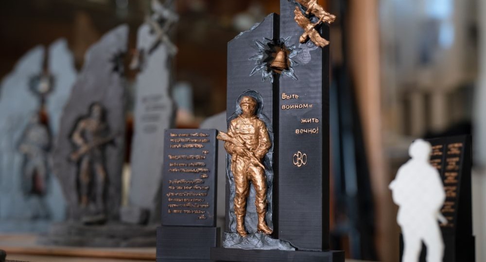 Памятник, который возведём всем миром