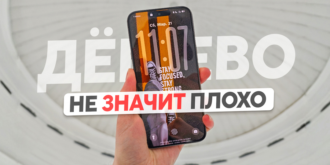 За эти деньги такого быть не должно. Обзор Infinix Note 60.