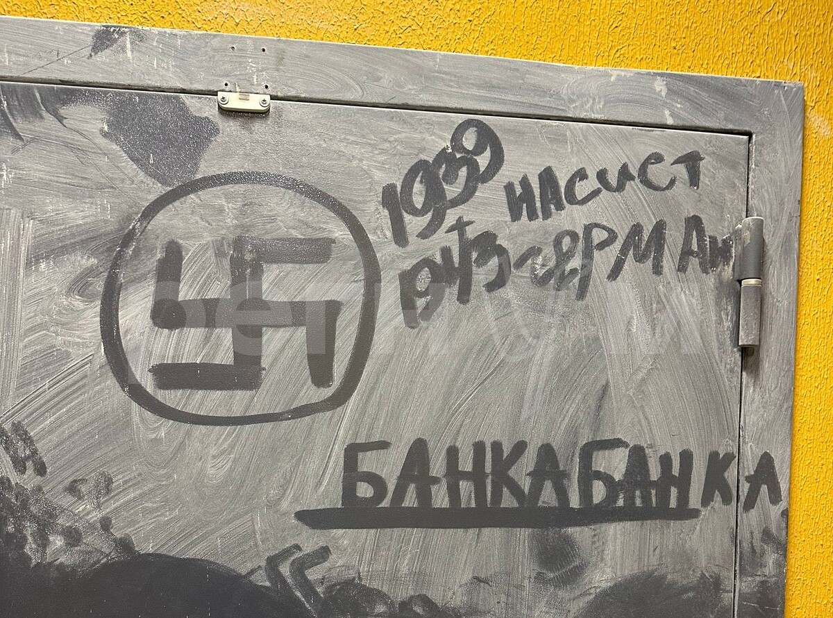     / Источник: Социальные сети