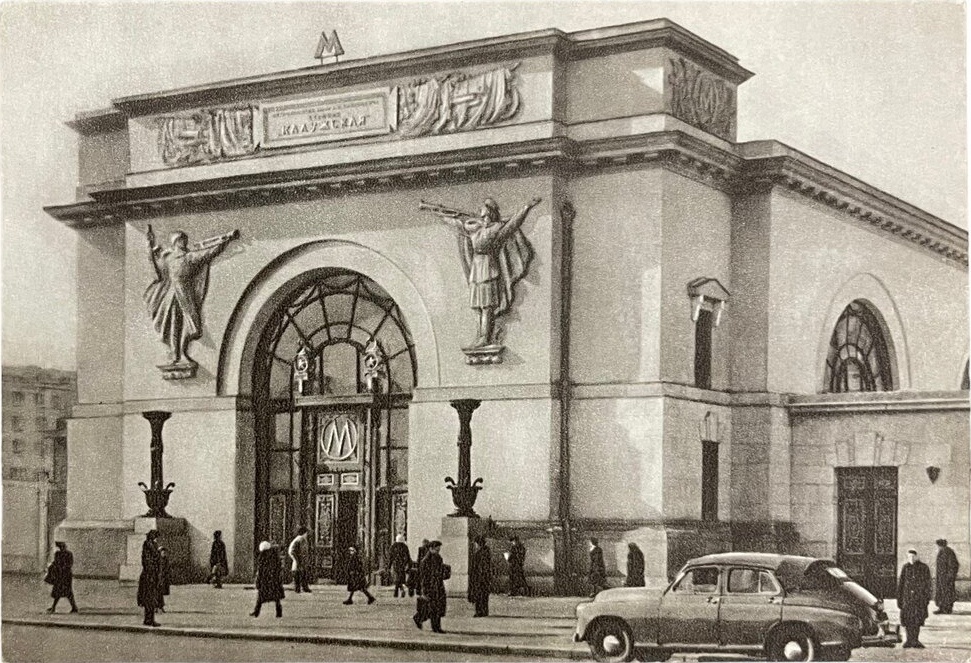 Изначально станция называлась «Калужская», а в 1961 году получила название «Октябрьская». Фото из открытых источников