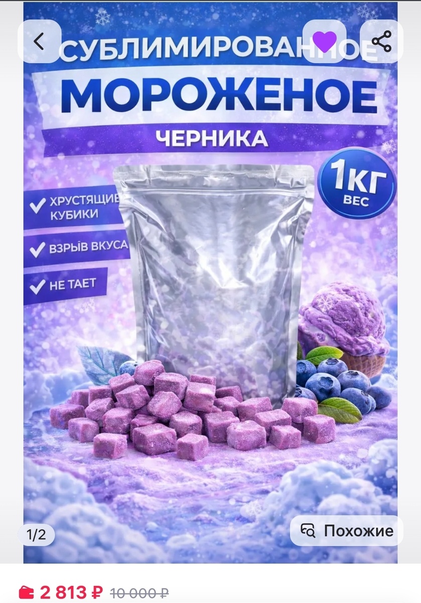 1 кг