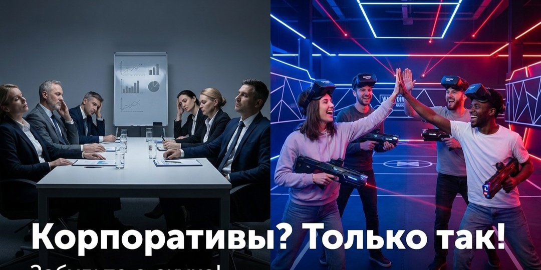 Вот как организовать тимбилдинг в Пензе, который реально работает, а не просто сливает бюджет