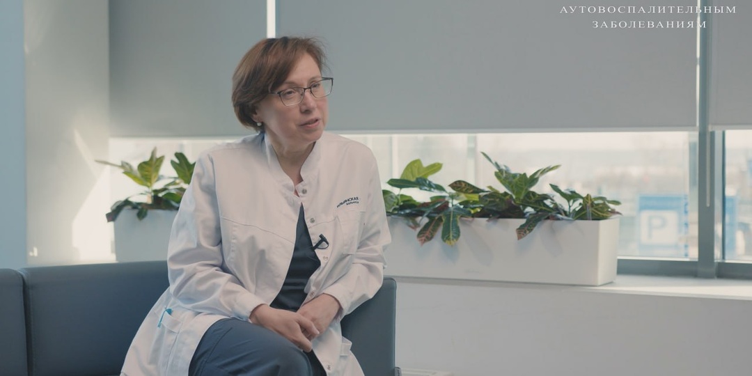 🏥 Когда обращаться к специалисту по аутовоспалительным заболеваниям