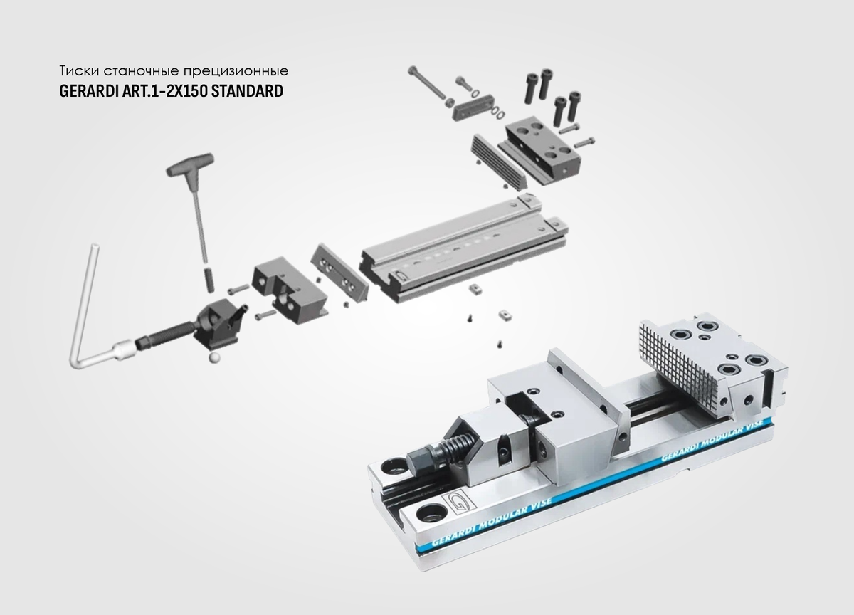 Тиски Gerardi ART.1