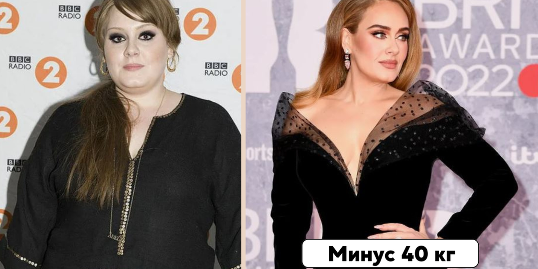 Честное похудение Адель на 40 кг и тревога без гонки за внешностью