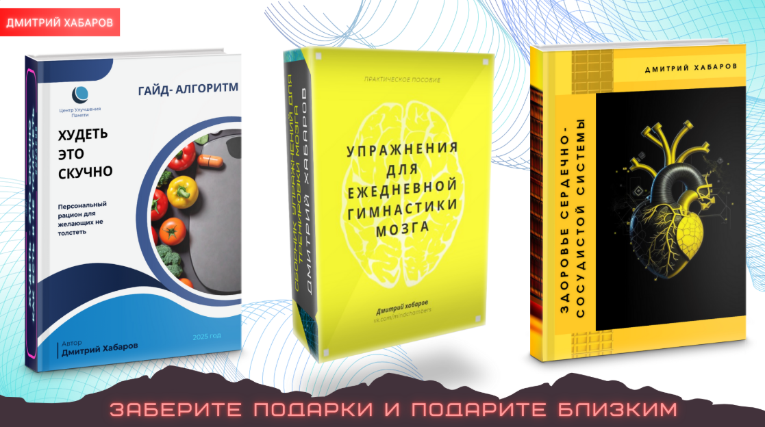 Заберите их в тексте ниже